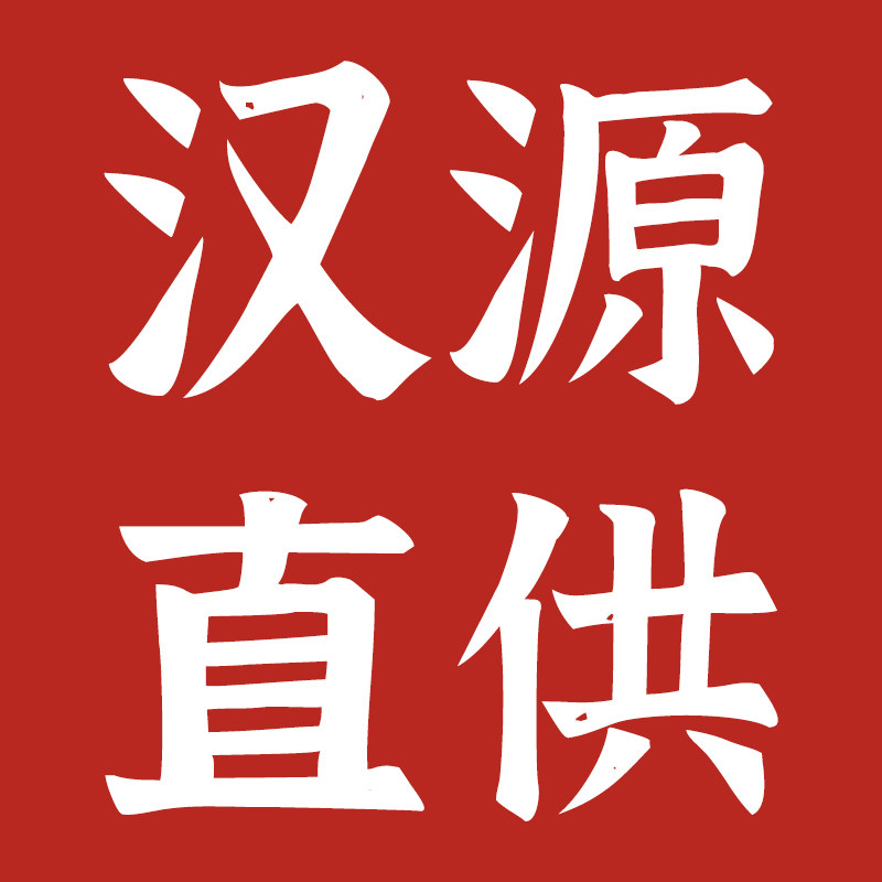 汉源花椒合作社直销