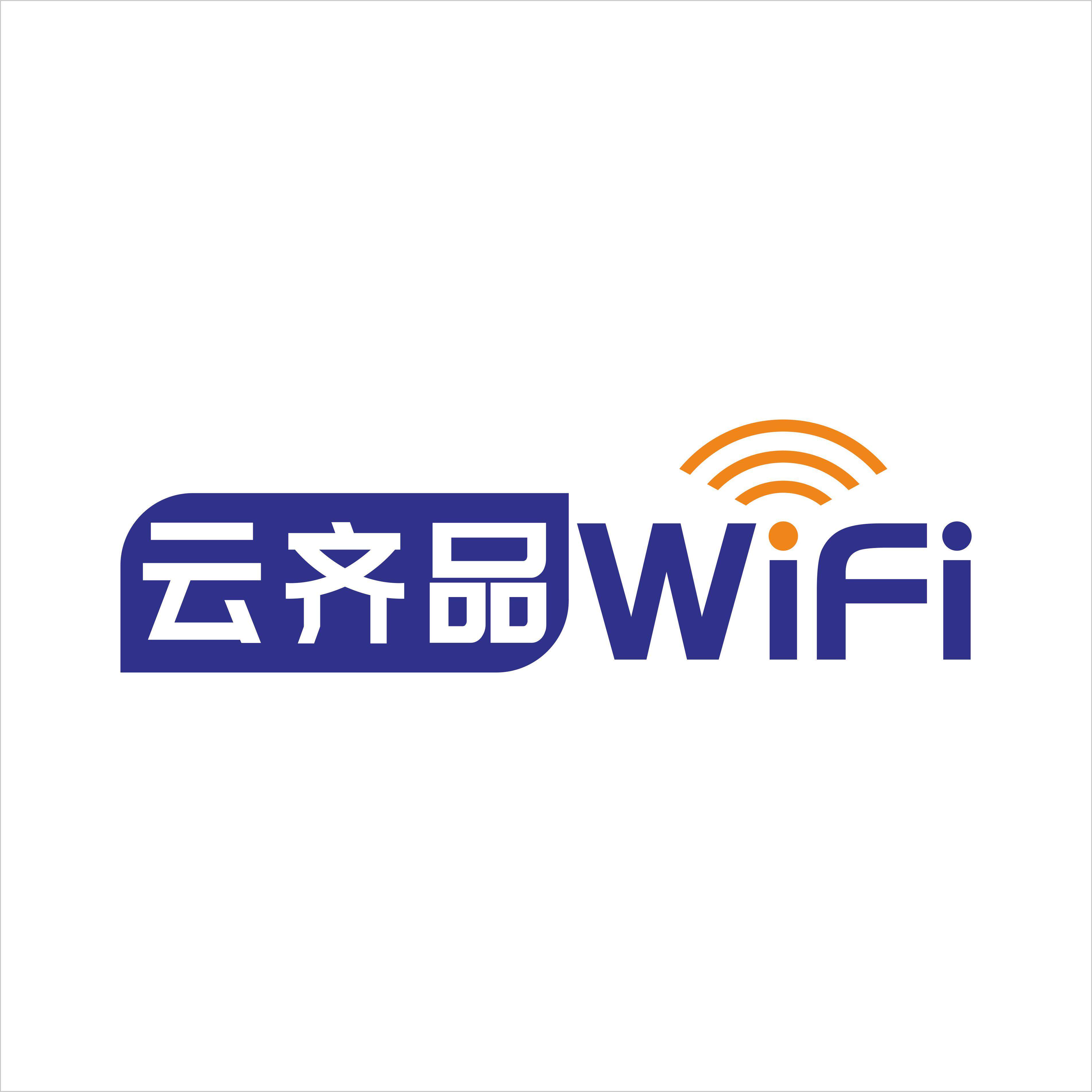 云齐品界联专卖店