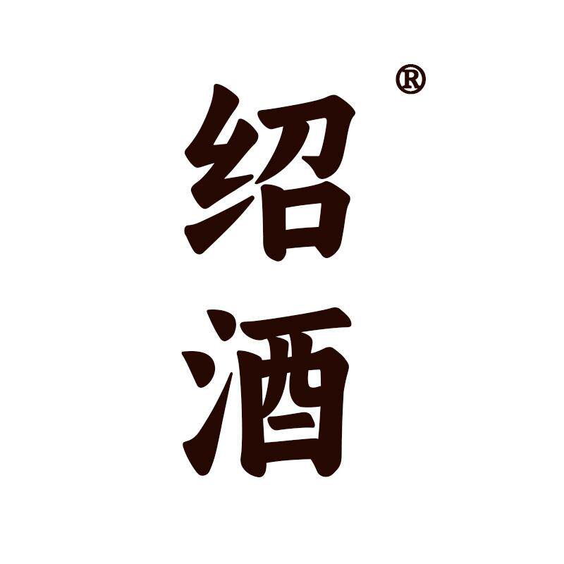 玖酿酒类专营店