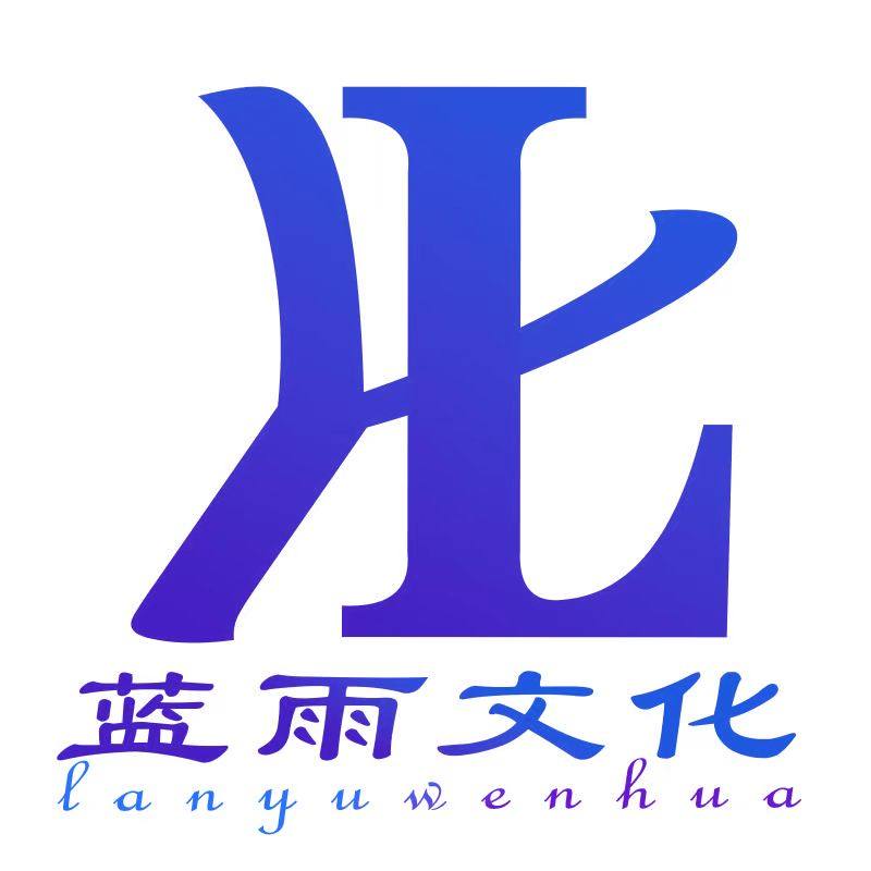 蓝雨图书专营店
