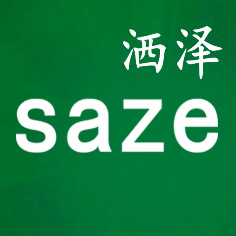 洒泽旗舰店 店铺LOGO