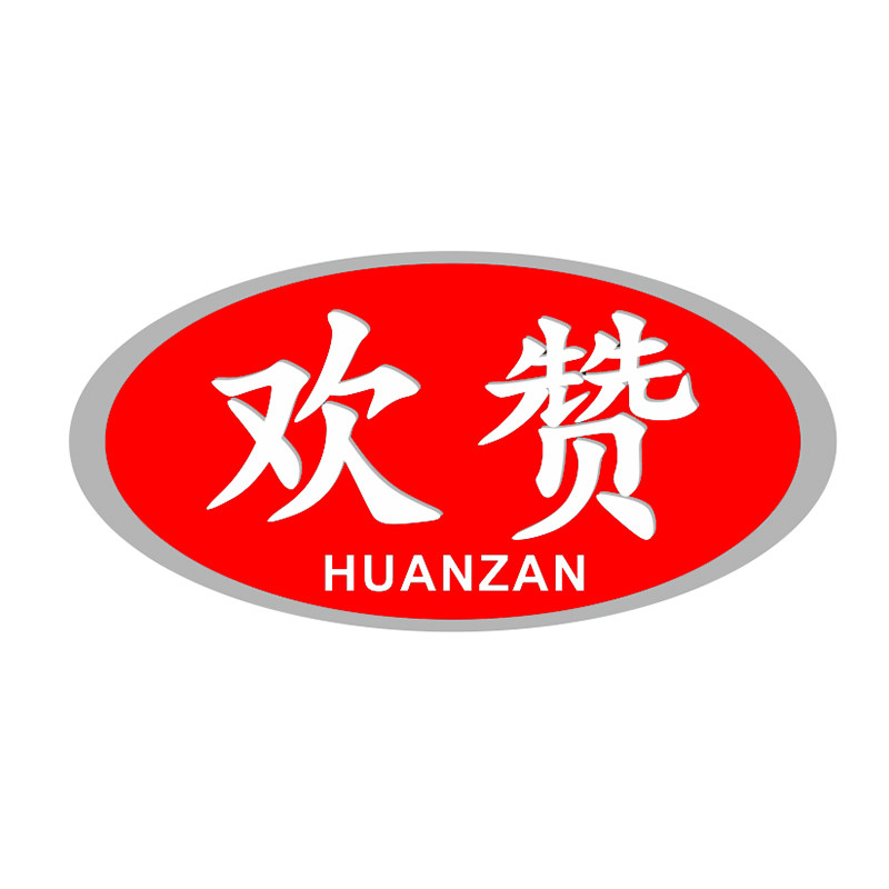 欢赞食品旗舰店