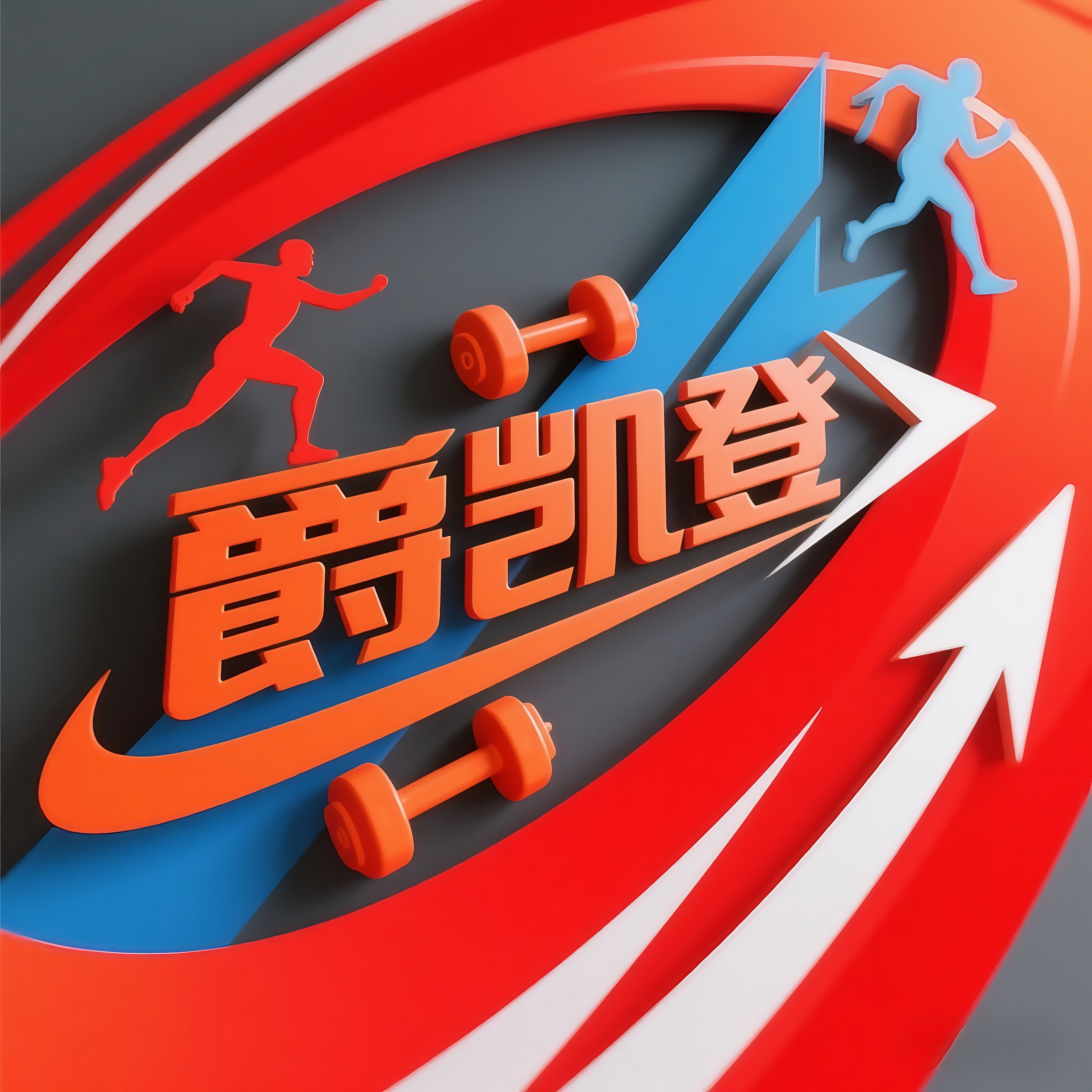 爵凯登旗舰店