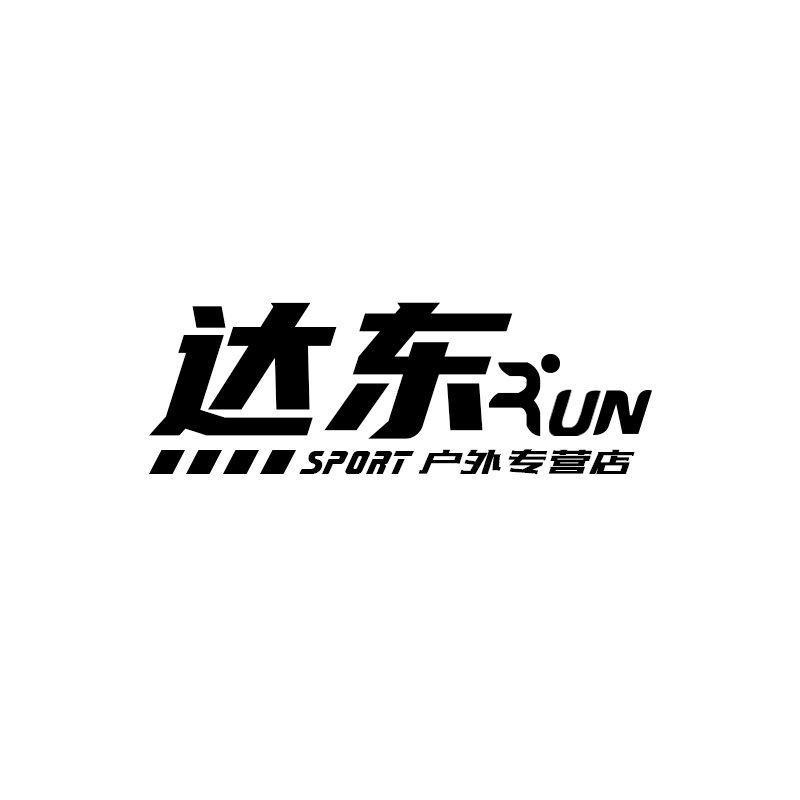 达东运动户外专营店