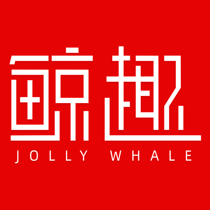 鲸趣旗舰店