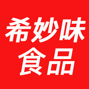 希妙味旗舰店