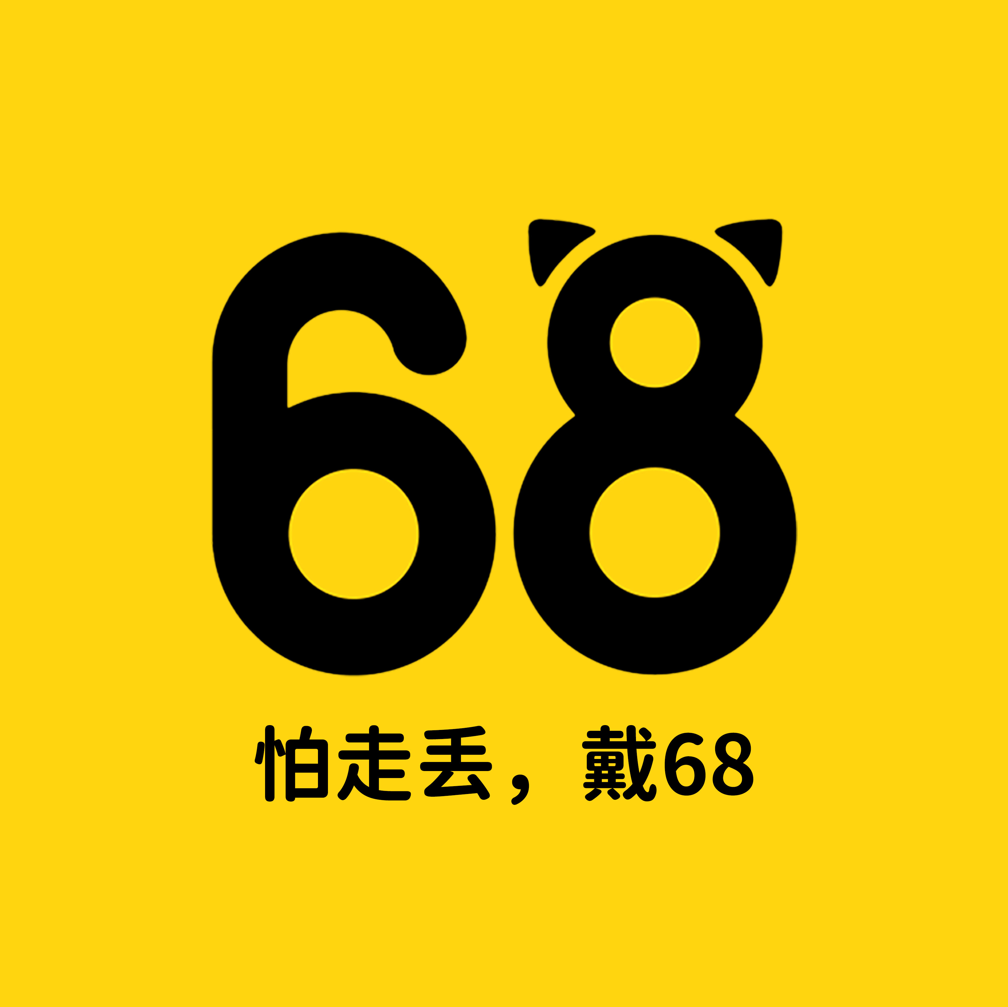 68宠物旗舰店