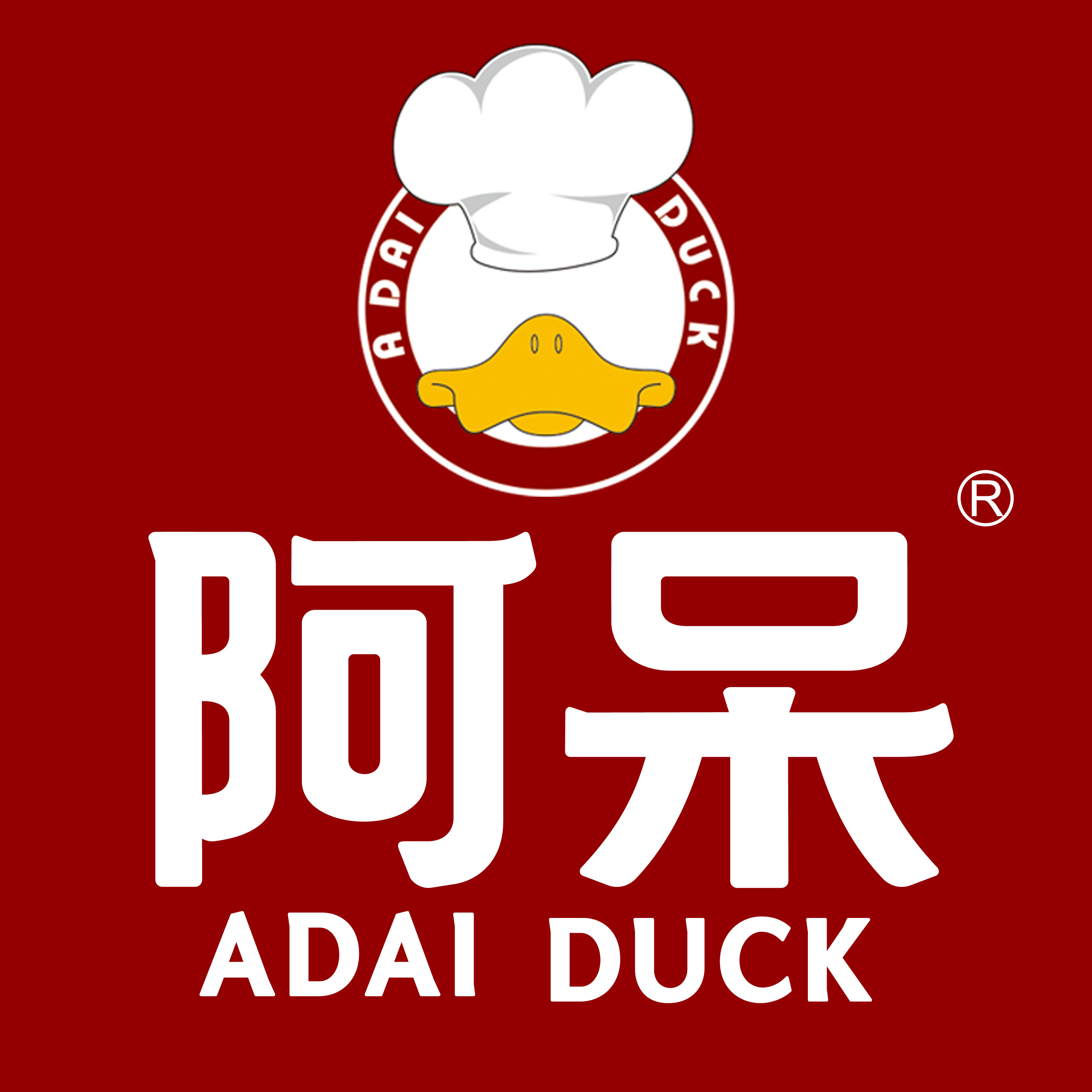 阿呆姜母鸭厦门总店