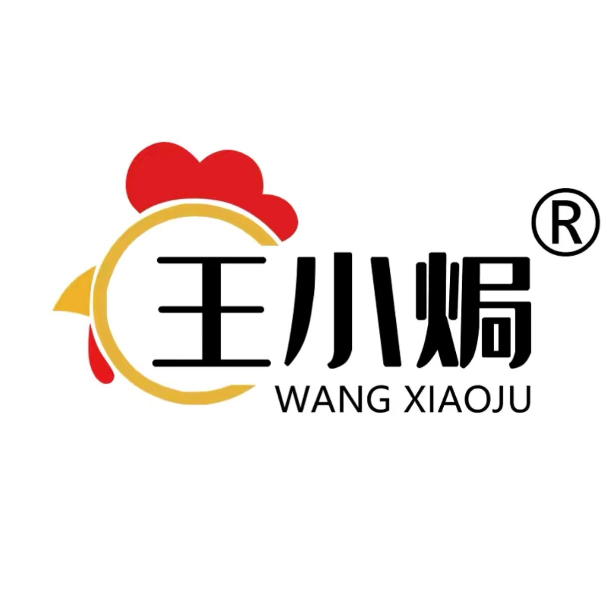 王小焗潮焗专卖店