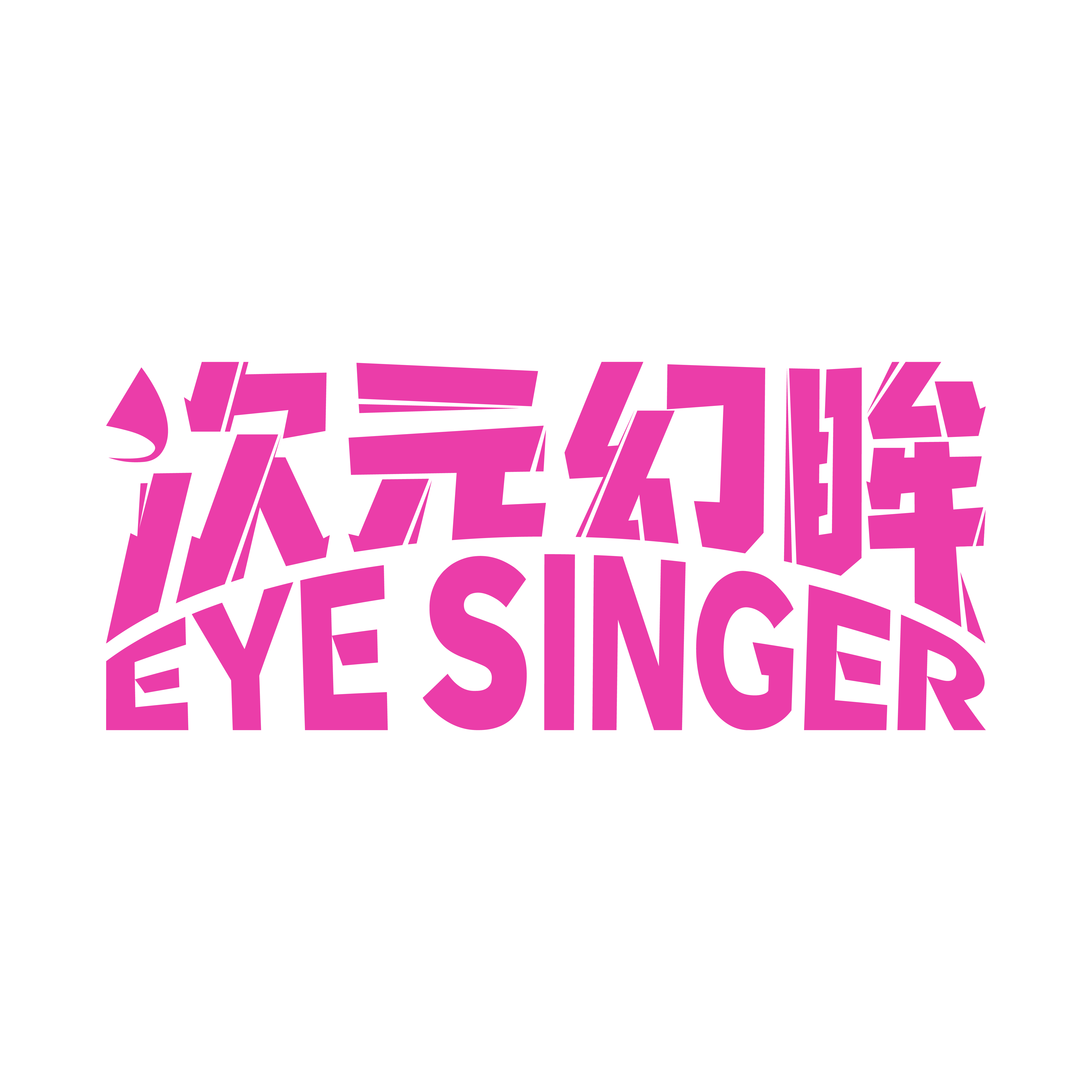 次元幻眸美瞳店