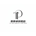 泰博卓旗舰店