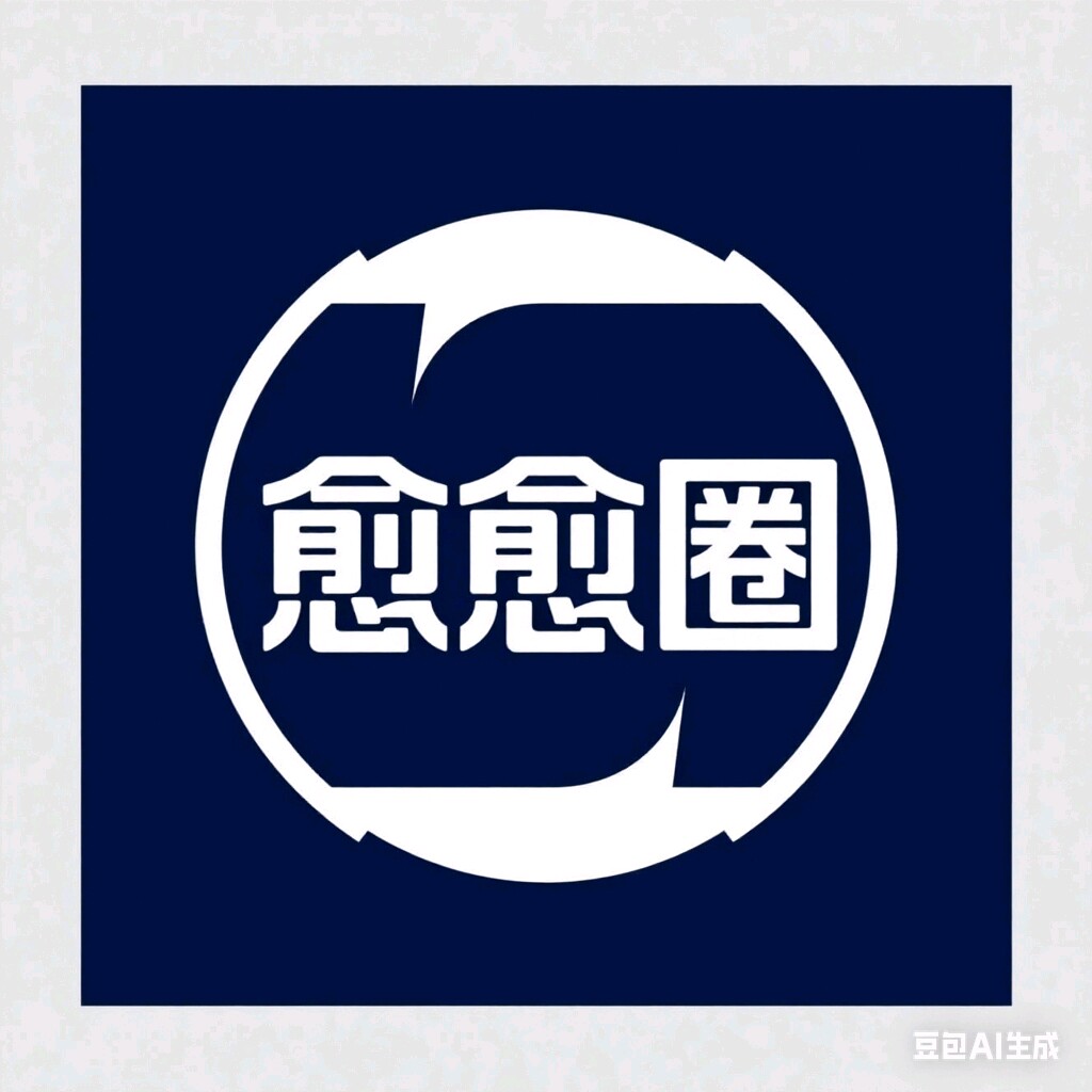 愈愈圈保健食品专营店
