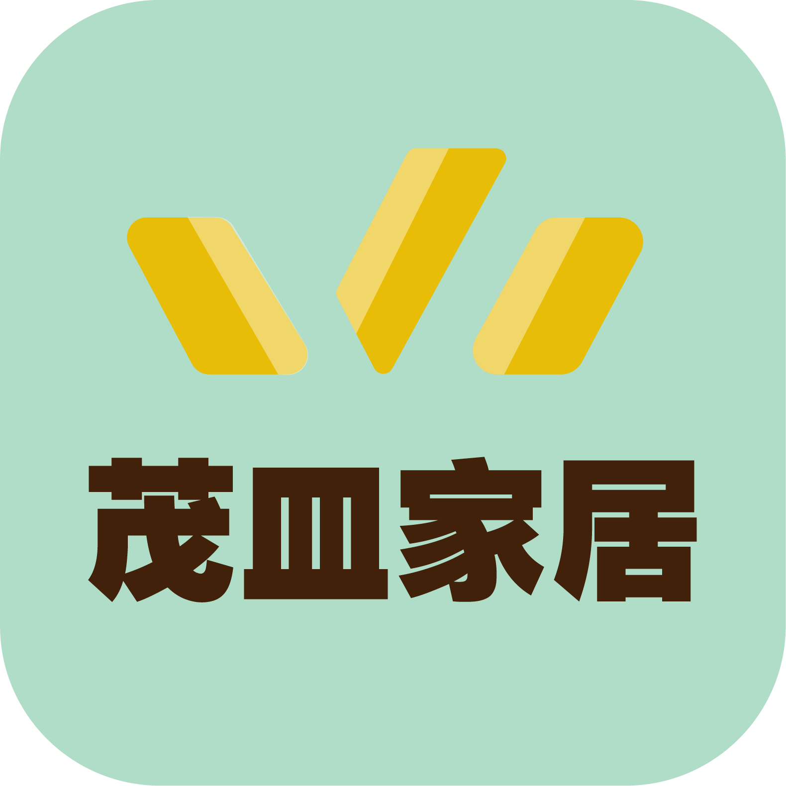 茂皿家居旗舰店