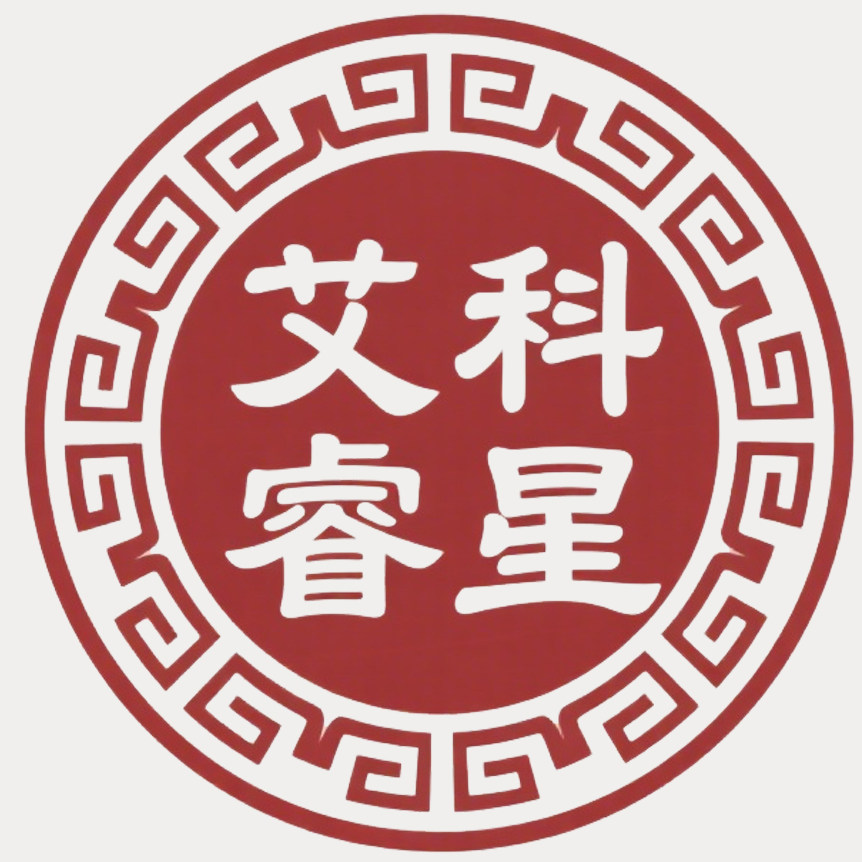 艾科睿星医疗器械专营店