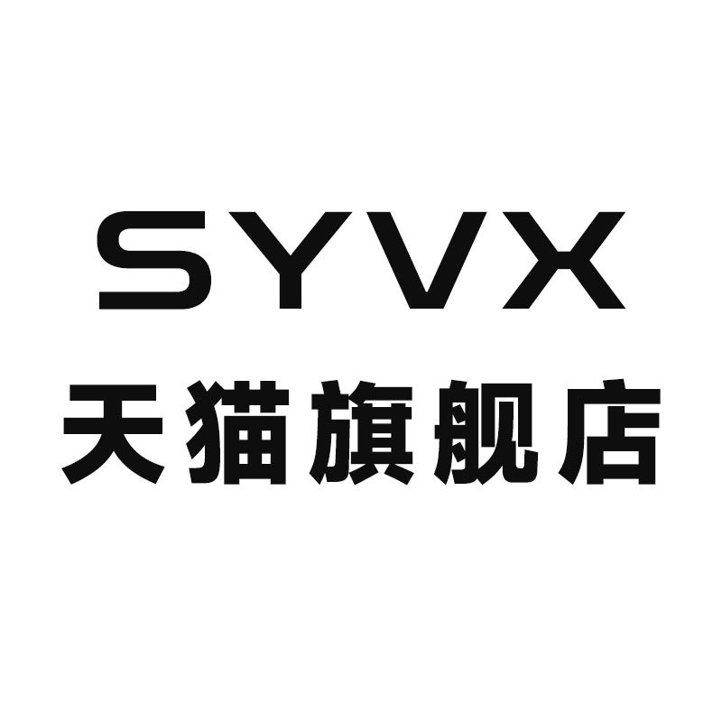 SYVX旗舰店