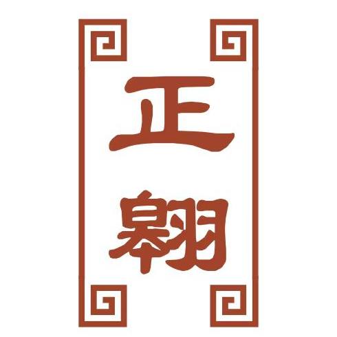 正翱健康滋补养生