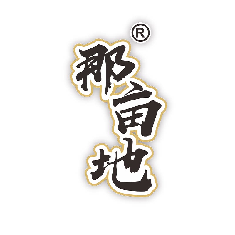 那亩地旗舰店