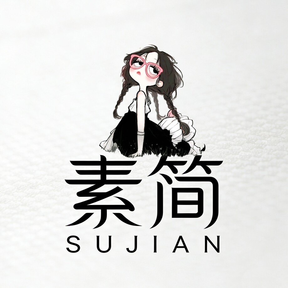 素简男女休闲服饰店 店铺LOGO