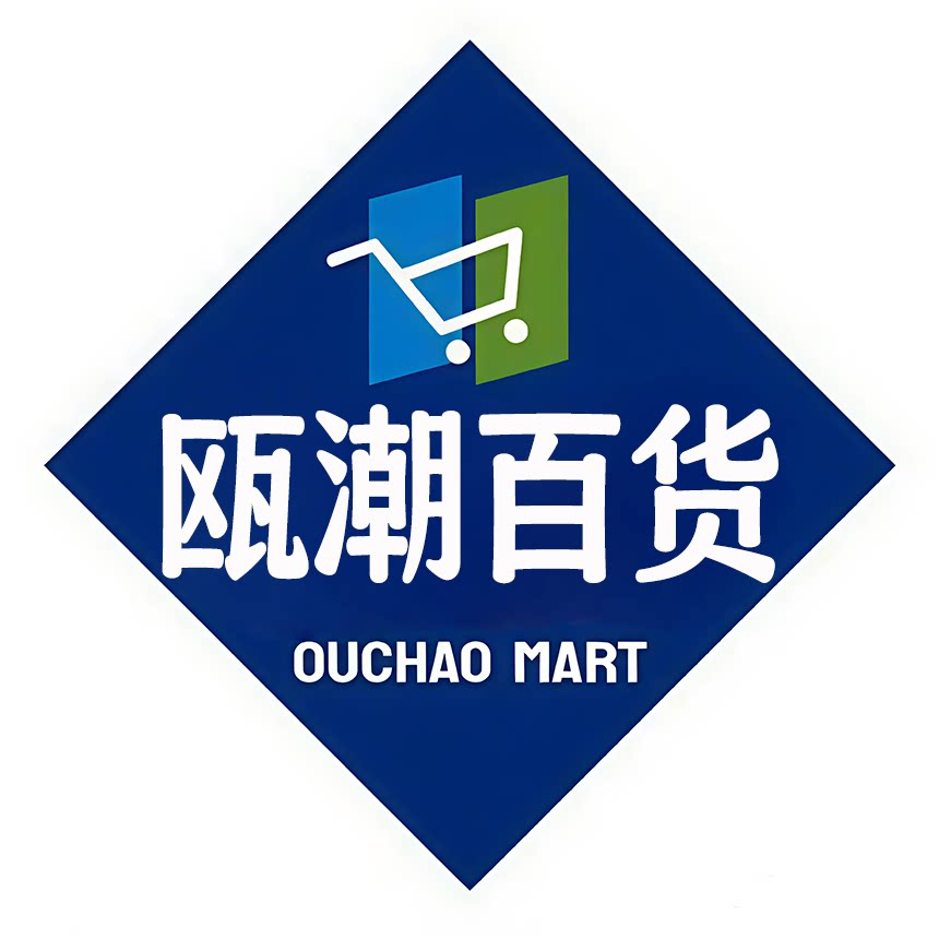 瓯潮家居百货