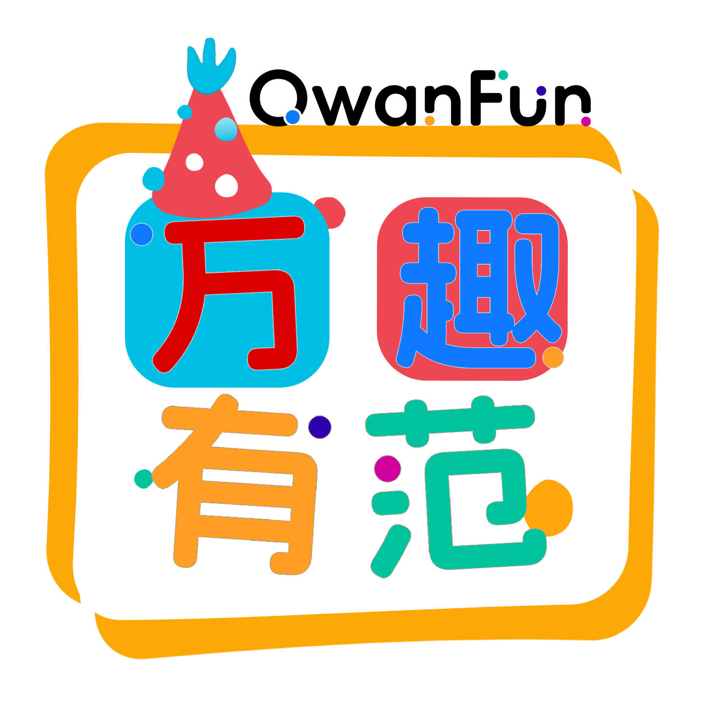 万趣萌漫食品