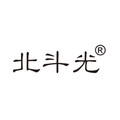 北斗光旗舰店