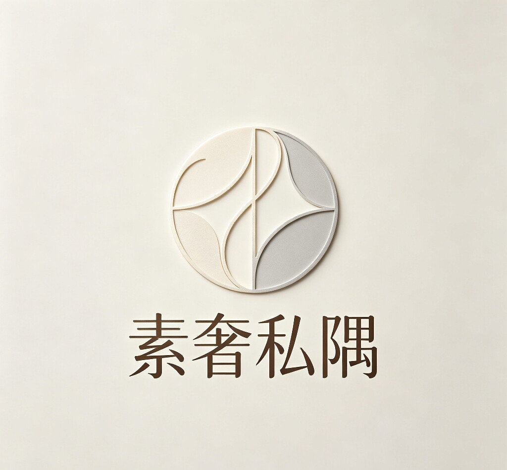素奢私隅 店铺LOGO