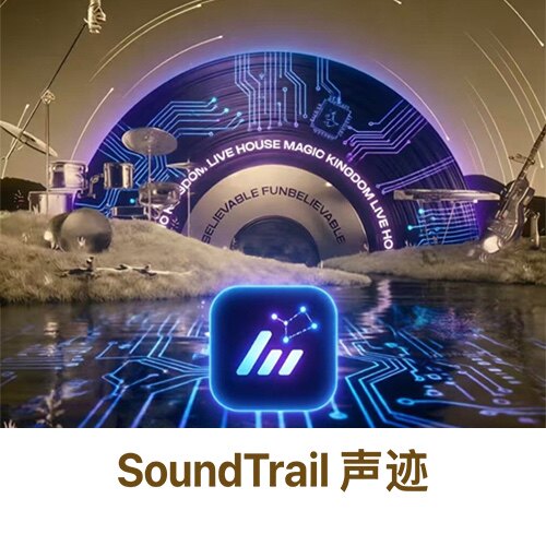 声迹ai音频工作室