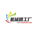 机械精工厂1