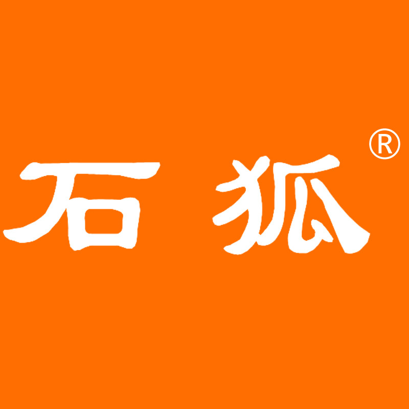 石狐数码配件旗舰店