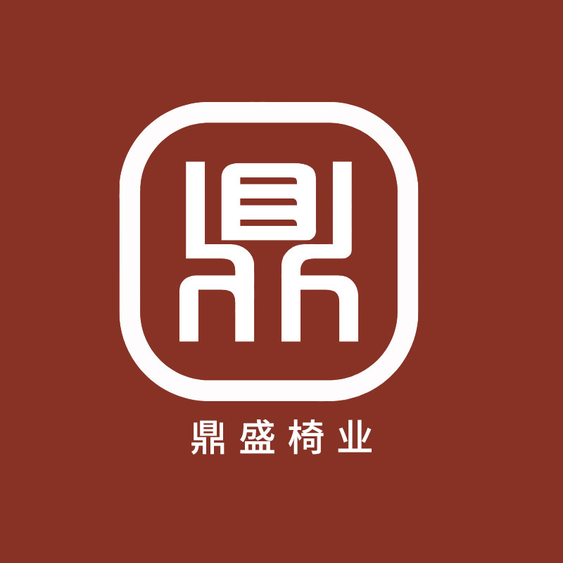 鼎盛椅业