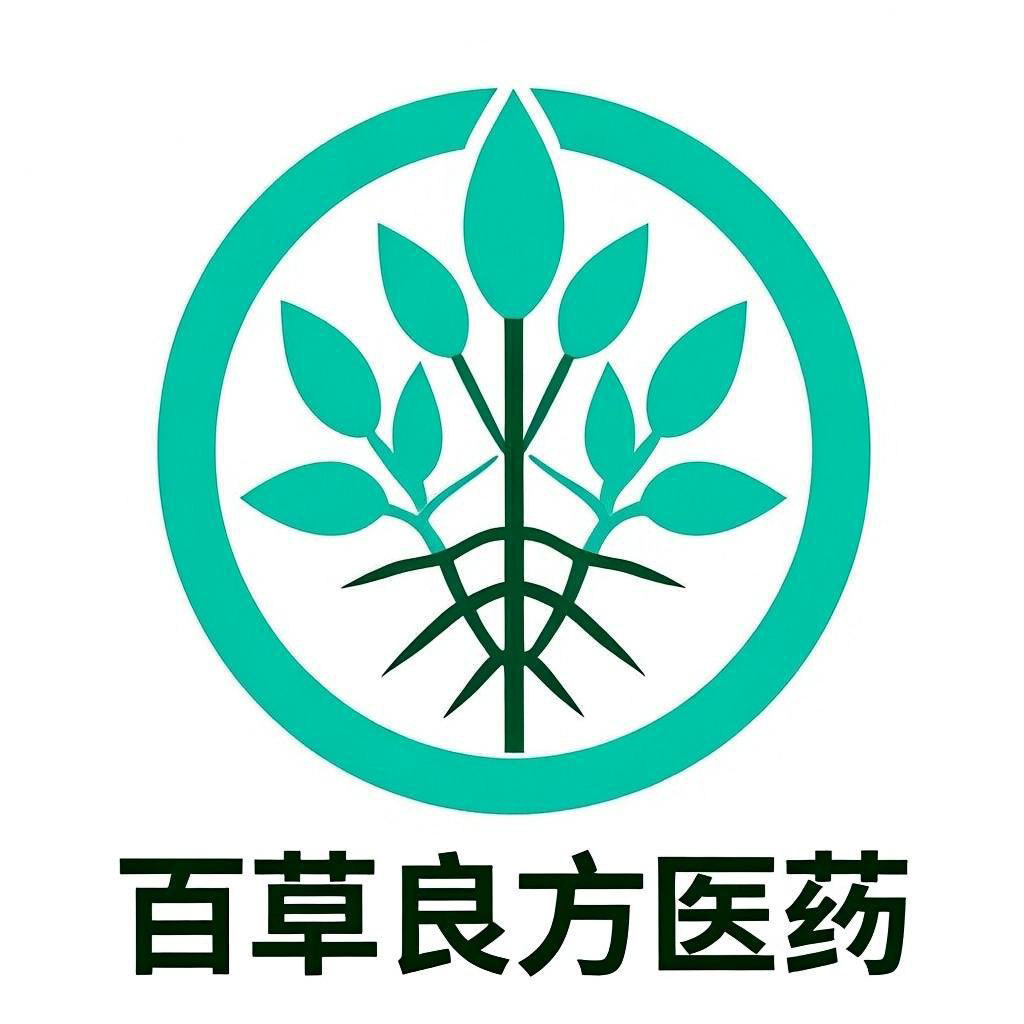 百草良方医药专营店