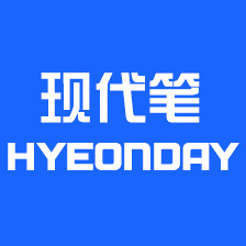现代笔旗舰店