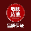 家用囤货纸巾馆