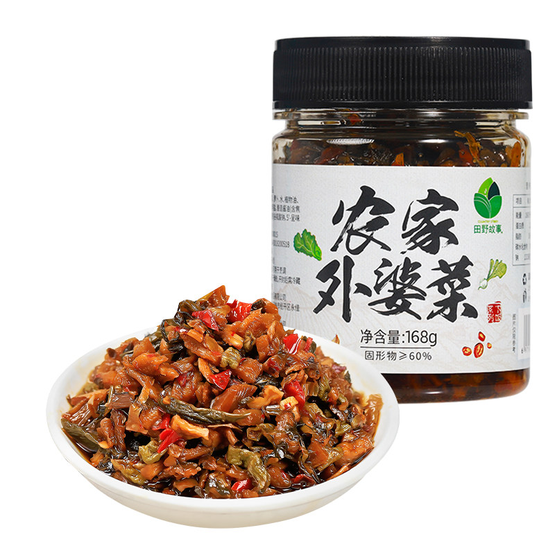 商帮食品专营店