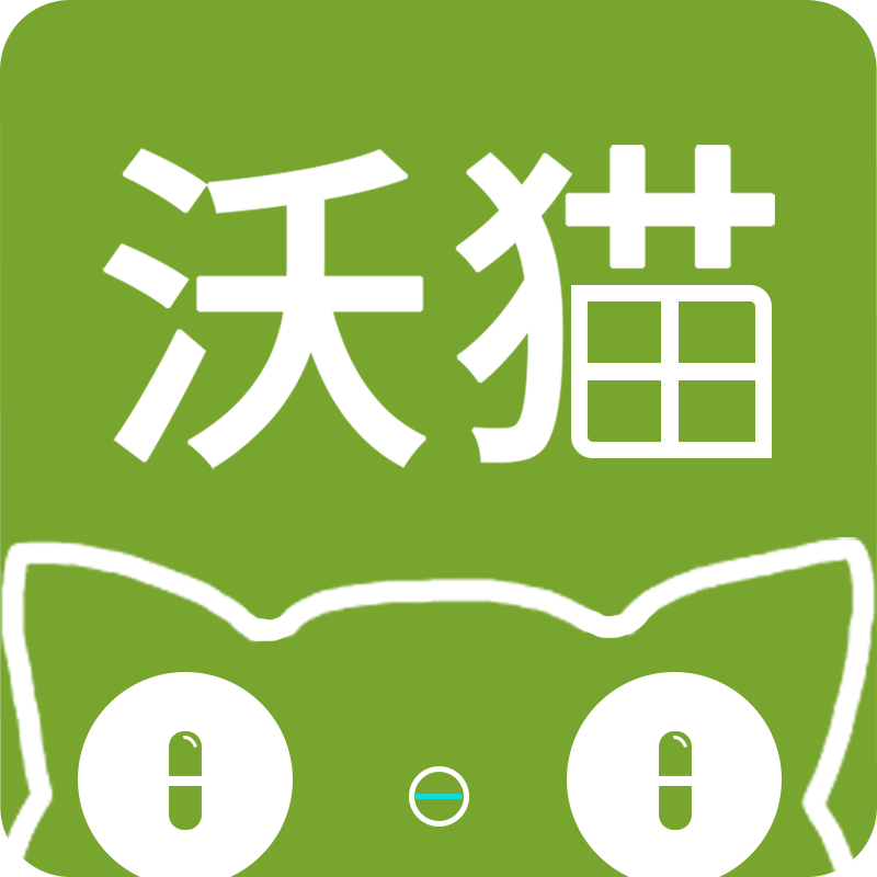 沃猫大药房旗舰店