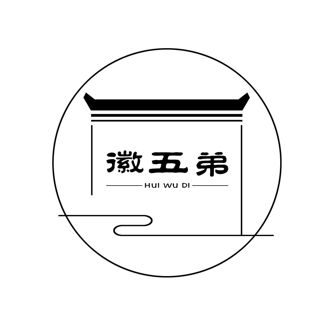 徽五弟茶叶旗舰店