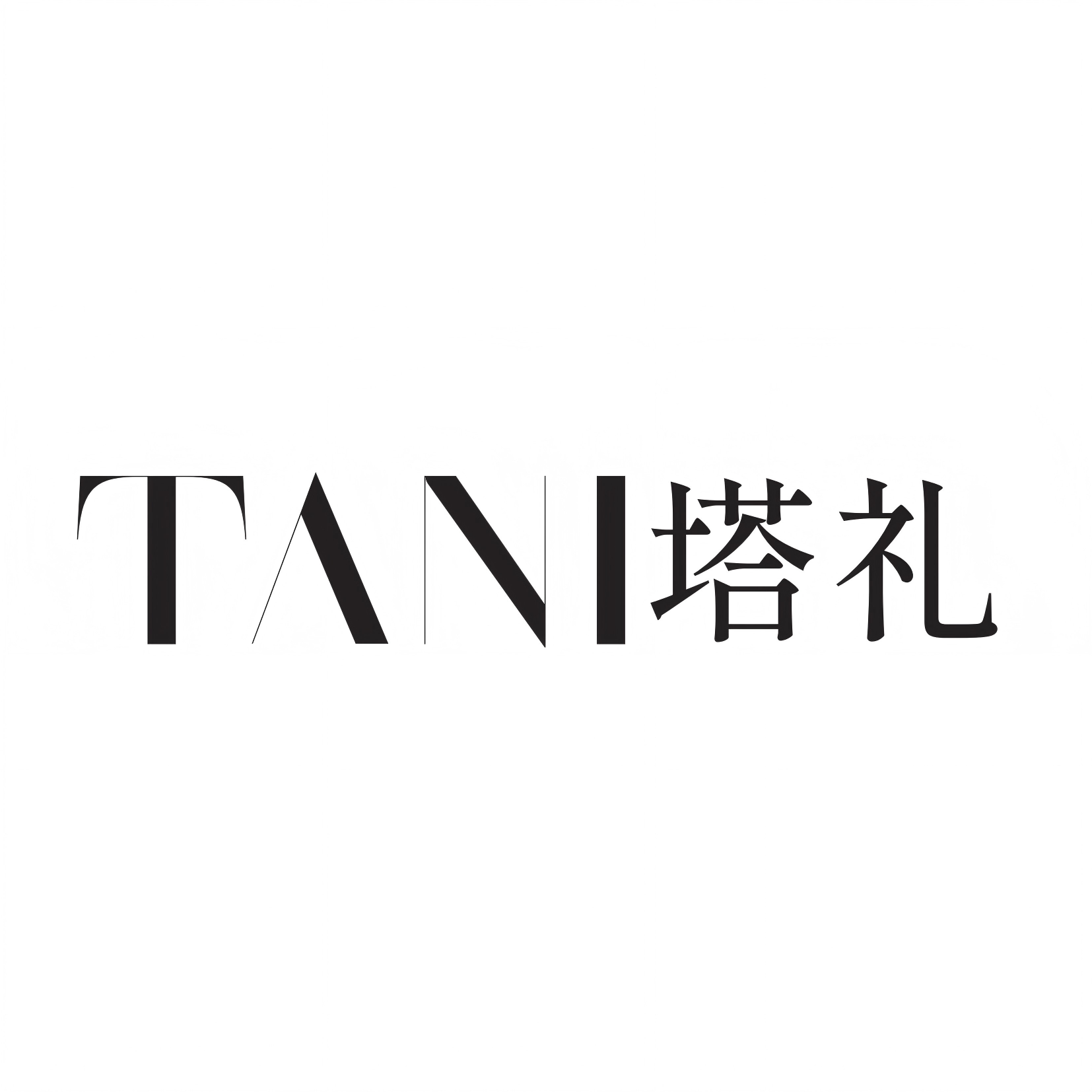 塔礼旗舰店
