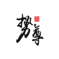 势尊旗舰店 店铺LOGO