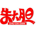 朱大胆食品旗舰店