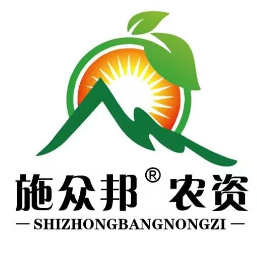 16年老店 施众邦农资