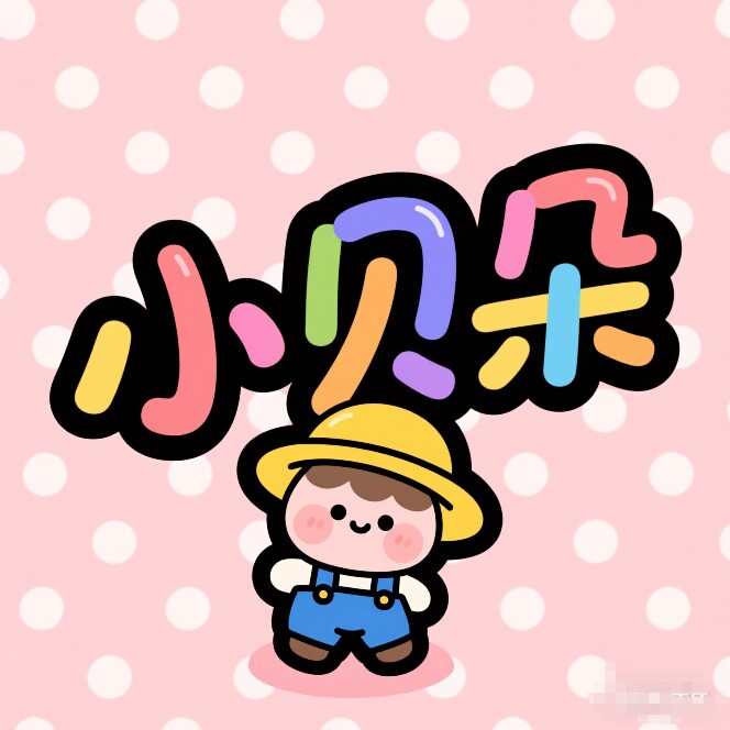 小贝朵童装工厂店