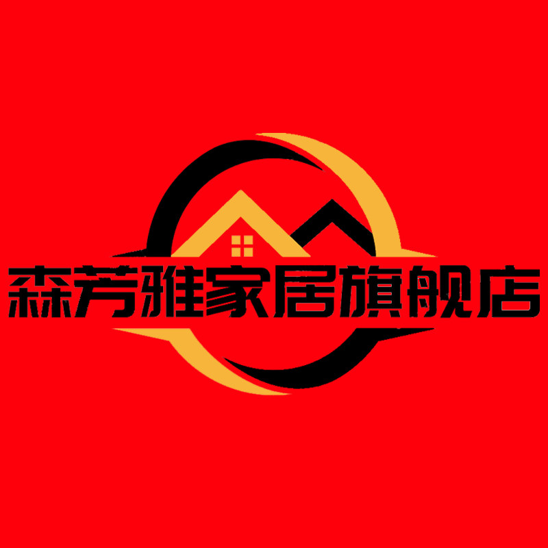 森芳雅家居旗舰店