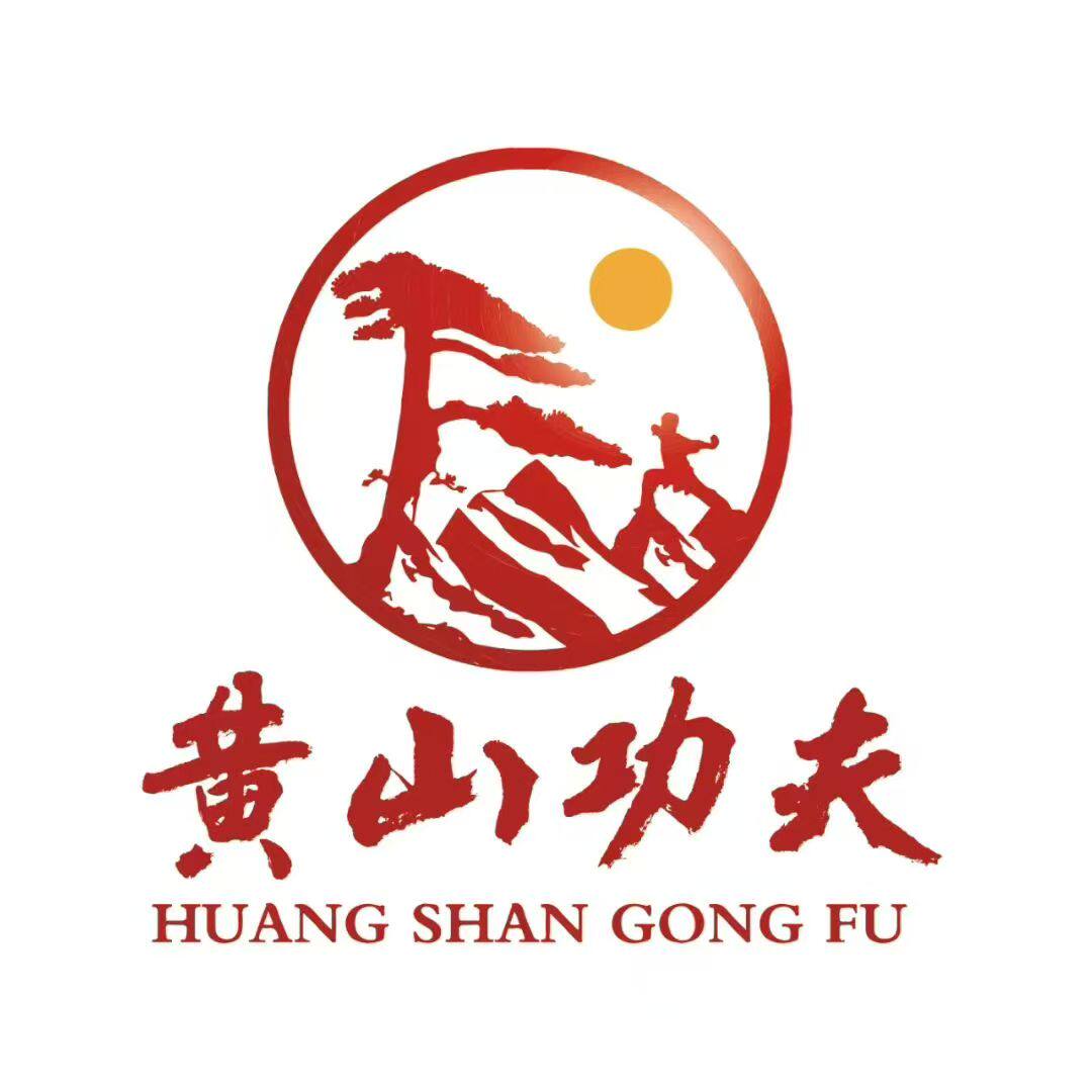 黄山功夫酒类旗舰店