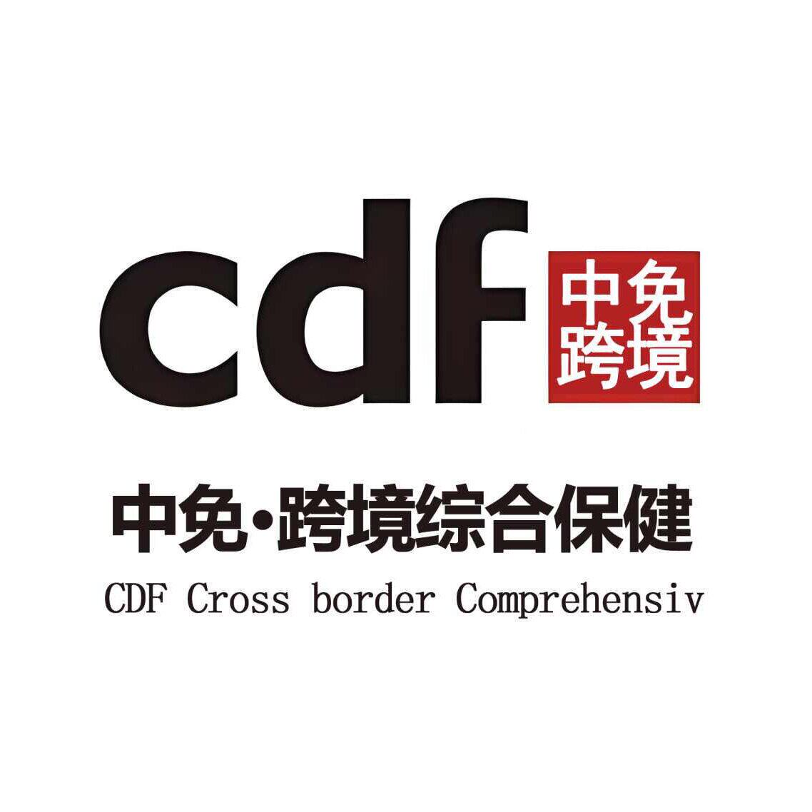 CDF海外营养保健官方企业店