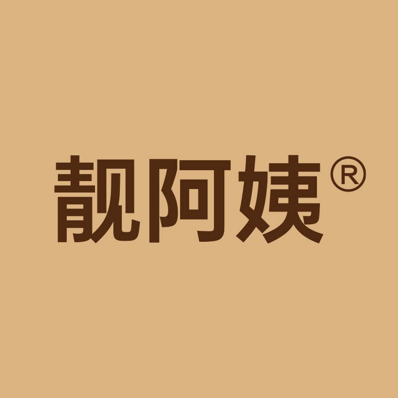 靓阿姨家居清洗用品