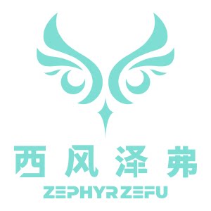 西风泽弗旗舰店