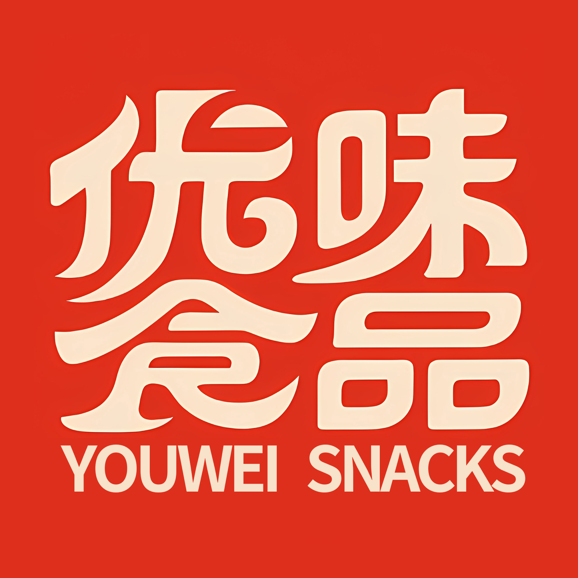 优味食品专营店