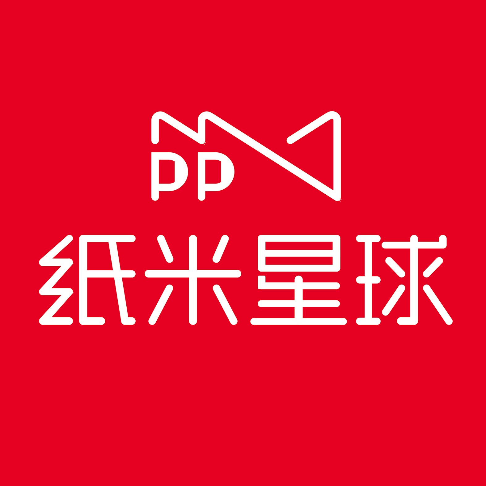 纸米星球旗舰店