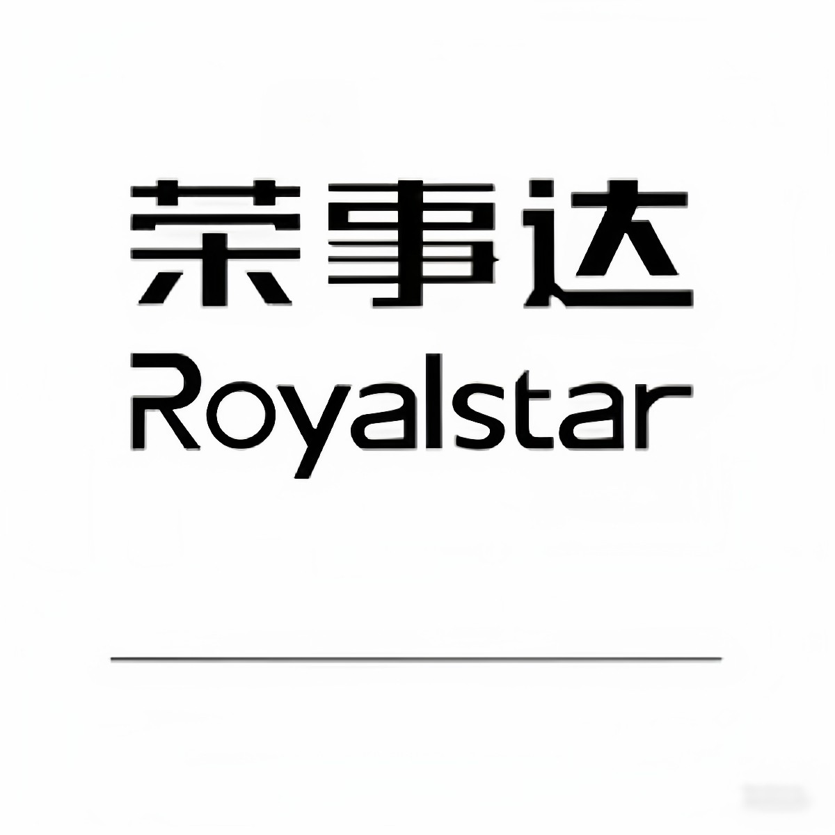 荣事达风范专卖店