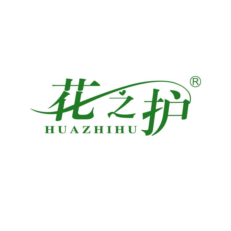 花之护保定专卖店